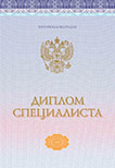 Специалист 2014-2026 Киржач